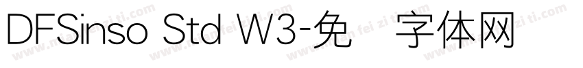 DFSinso Std W3字体转换